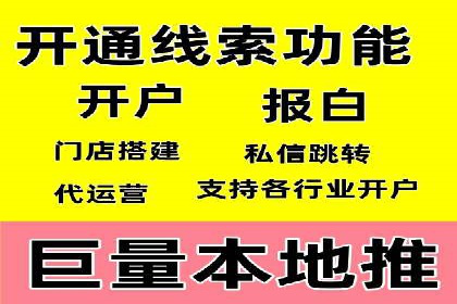 百度竞价推广如何助力中小企业实现营销突破